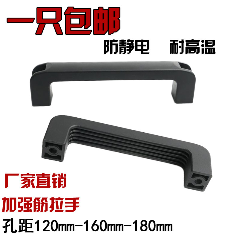Strengthening the plastic handle handle handle handle handle handle handle handle oven handle handle 120160