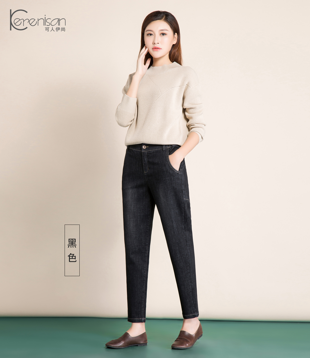 Jean femme KERENISAN     - Ref 3193848 Image 27