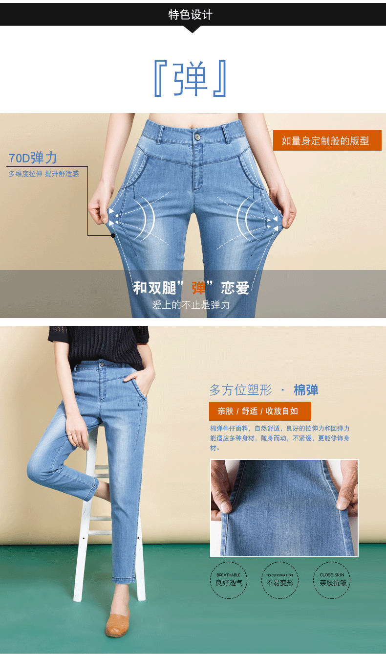 Jean femme KERENISAN     - Ref 3193820 Image 9