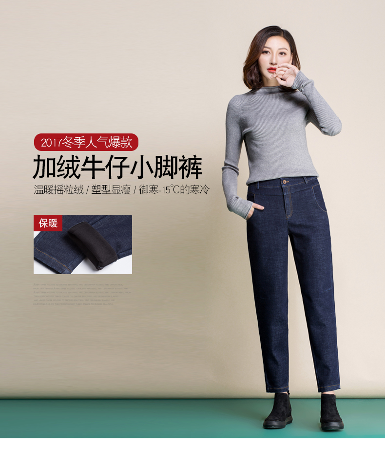 Jean femme KERENISAN     - Ref 3194296 Image 8