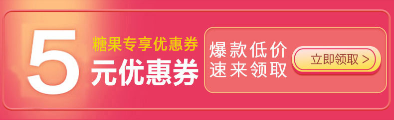 【浓缩即食】咖啡豆糖清香提神压片糖8盒装