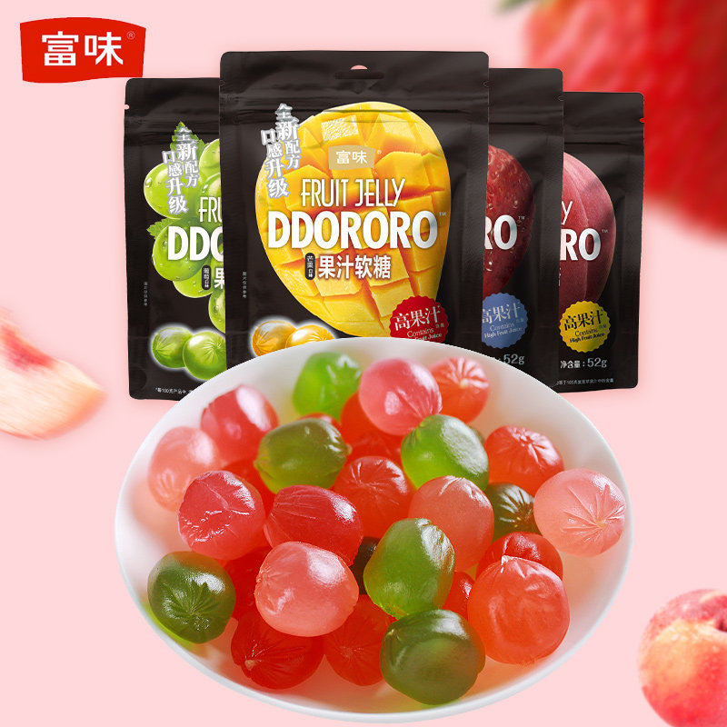 Rich flavor twist candy marshmallow gummy candy fruit candy QQ candy jelly taste four flavors 52g4 packs