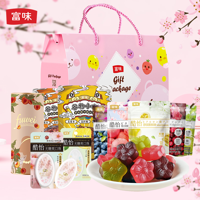 Rich fudge brewing drink step green cute gift box Creative gift gift gift for girlfriend 10 pieces of snack gift package