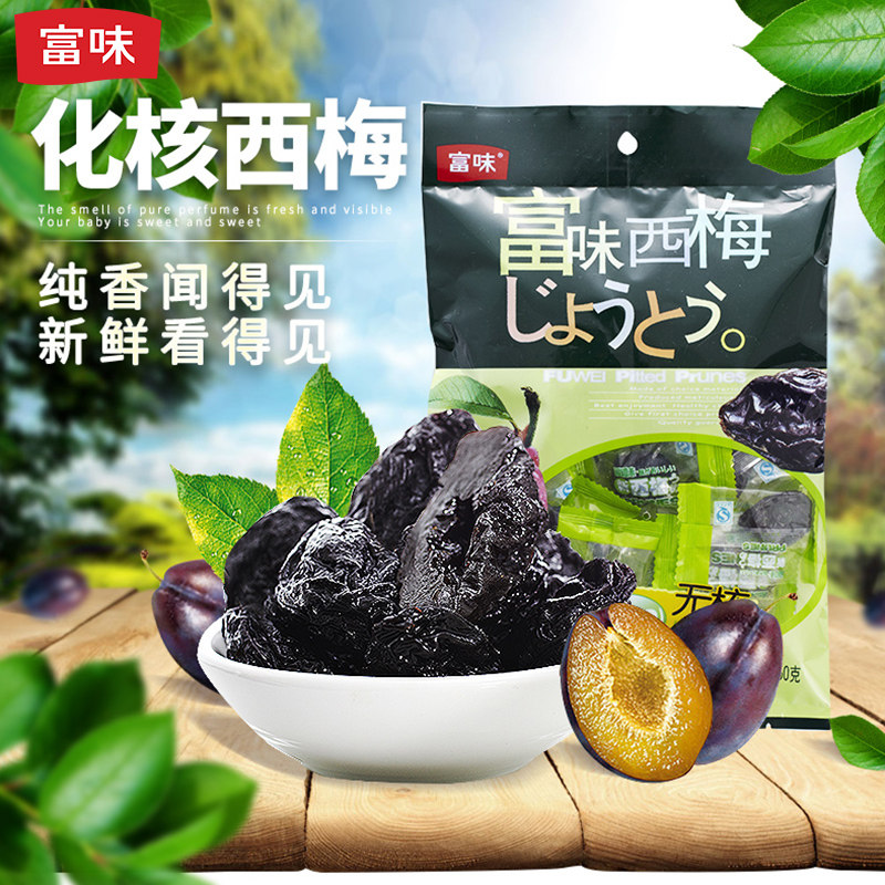 Rich plum leisure candied California nuclear dried prunes sweet and sour preserved prunes independent package snacks 150g package