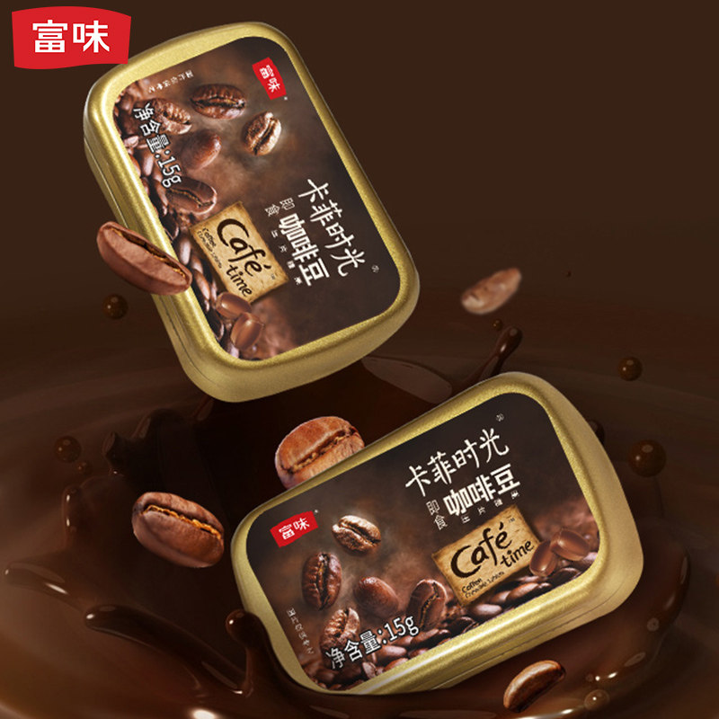 Rich Taste Coffee Sugar Ready-to-eat Coffee Bean Cheeses Coffee Bean Sugar Carfie Time Coffee Pressed sugar 15g2 6 boxes
