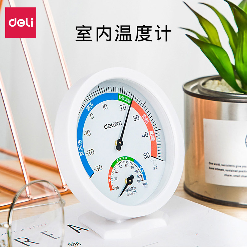 [USD 33.33] Deli baby room thermometer hygrometer Indoor hygrometer