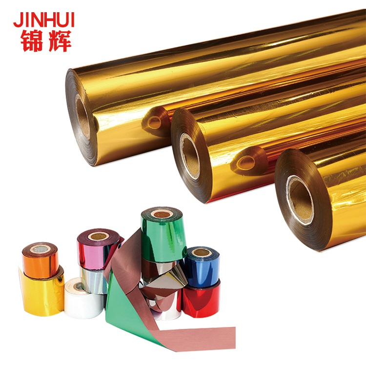 Golden paper Bronzing Gold Paper Imported Heat Transfer Printing Paper Leather Bronzing Paper Printing Abs Plastic Universal