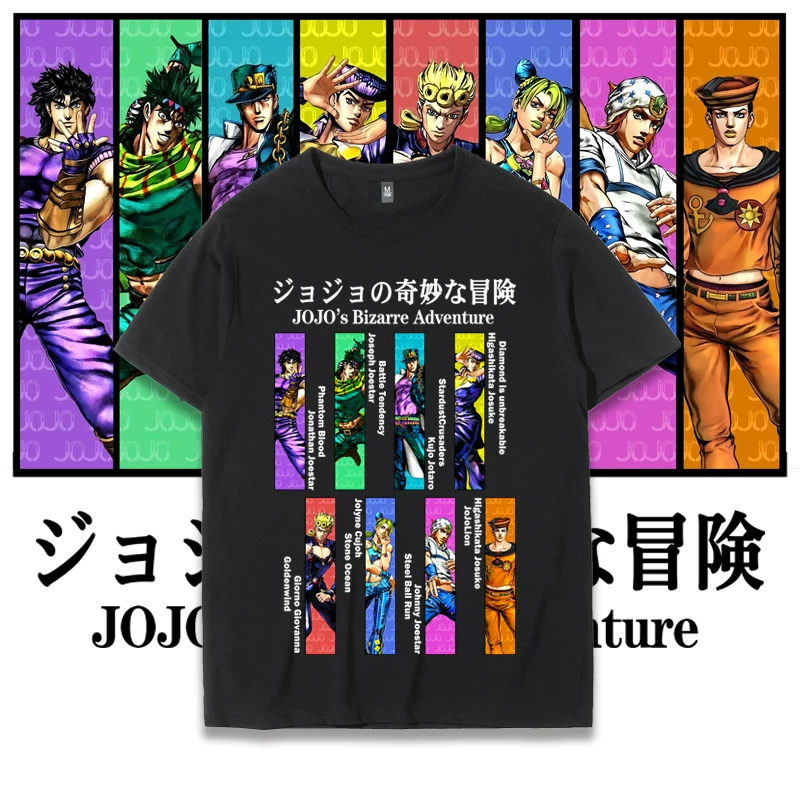 Характеристика: Jojo's удивительное приключение - футболка мужская с коротким рукавом, Empto Kotaro Xu Londo Josada Oriental Battle to help anime t-shirt