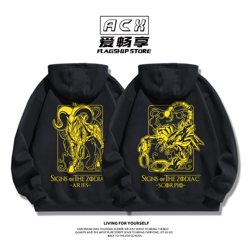 Saint Seiya Collaboration Hoodie for Men, Gold Twelve Constellations Merchandise, Loose Korean Style Sweatshirt Jacket