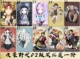 Bungou Stray Dog Game Hoạt hình Ngoại vi Nakajima Atsushi Osamu Edogawa Ranbu Central Plains Nakaya Card Sticker - Carton / Hoạt hình liên quan