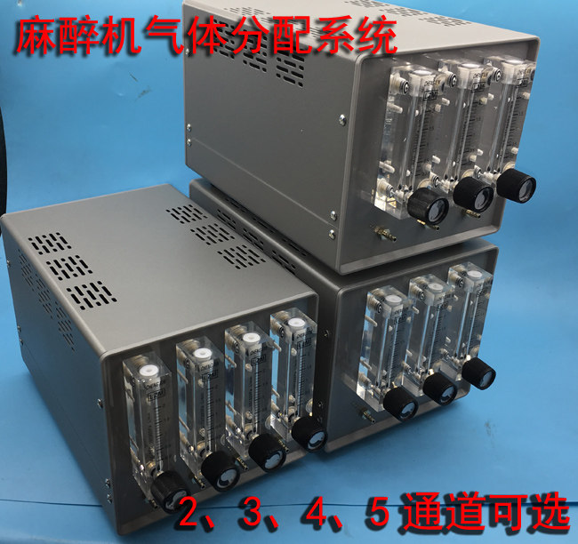 Gas Flow Distributor Anesthesia Machine Diverter Anesthesia Machine Accessories Multi - channel Flow Meter