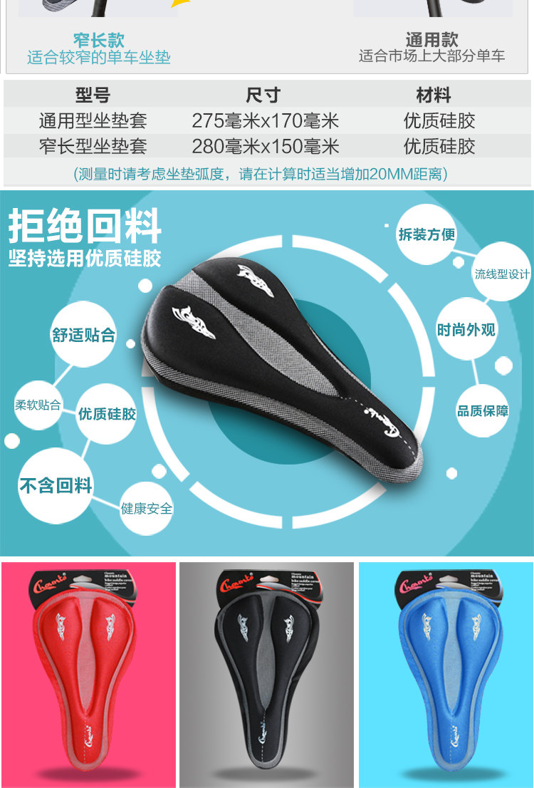 Selle de vélo Mountain Bike CHAUNTS - Ref 2351975 Image 9