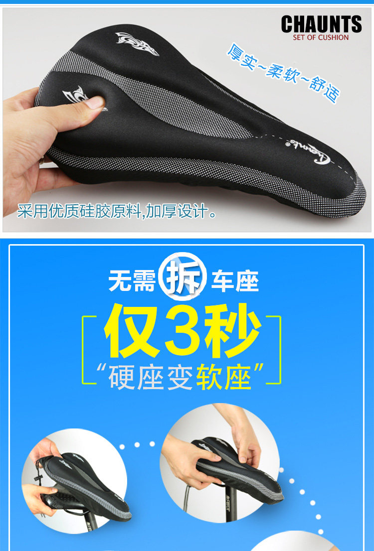 Selle de vélo Mountain Bike CHAUNTS - Ref 2351975 Image 14