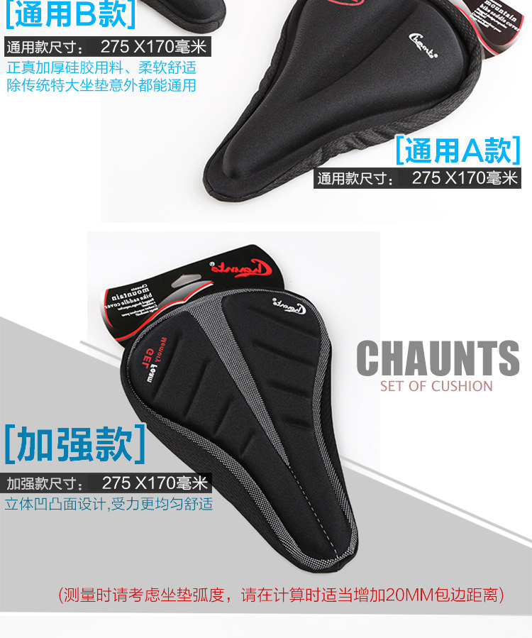Selle de vélo Mountain Bike CHAUNTS - Ref 2351975 Image 16