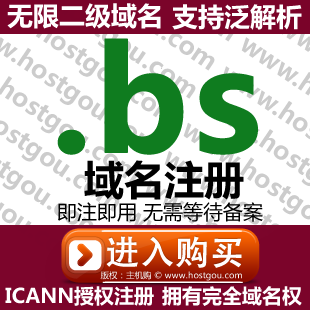 bs domain name registration supports pan-resolved unlimited secondary domains m 2 years Bahamian URL purchase price