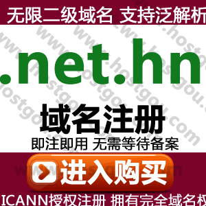  net hn domain name registration supports the Pan-Resolution unlimited secondary name Domain MiHonduras Web Site Purchase of Recharge