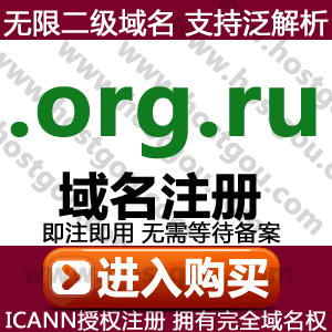 org ru domain registration Support Pan - parsing unlimited secondary domain Mi Russian URL purchase application