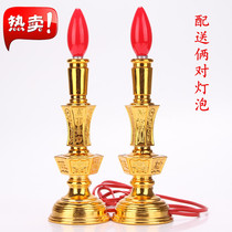 Electric candle-led plug-in electric candle lamp for the Buddhas wax candle holder for the financial god for the lamp Baia god Kuan Kung Buddha niche for the lamp Buddha