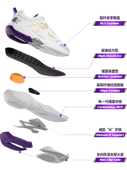 VS Weichen Xingshi Ultra Badminton Shoes National Style Carbon Plate Shock Absorbing Anti-Slip Breathable Comfort Professional Grade Sports Shoes