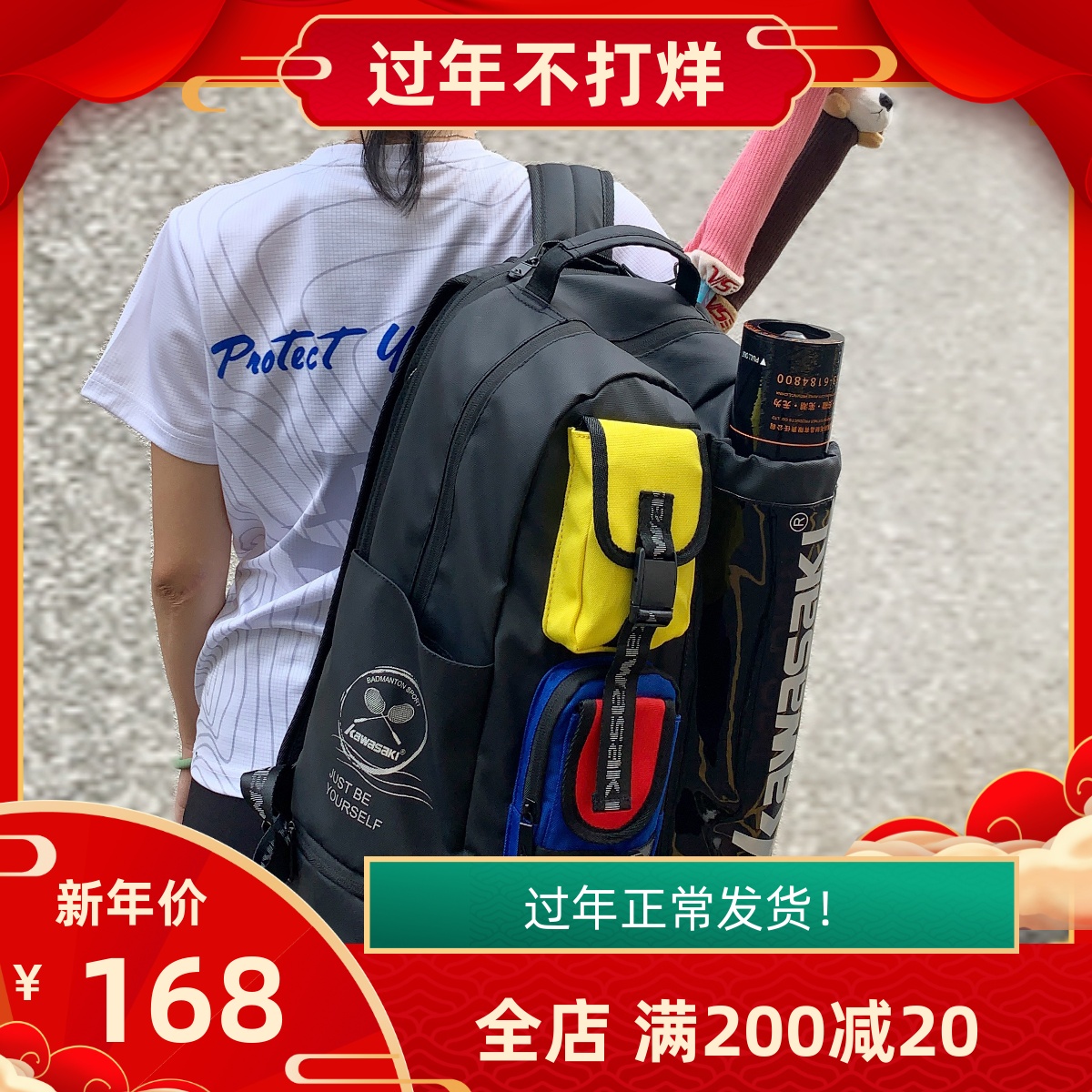 2022 New Kawasaki Badminton Badbaker Backpack with two shoulder backpack for male and female professional sports 3 pack large capacity tennis pack