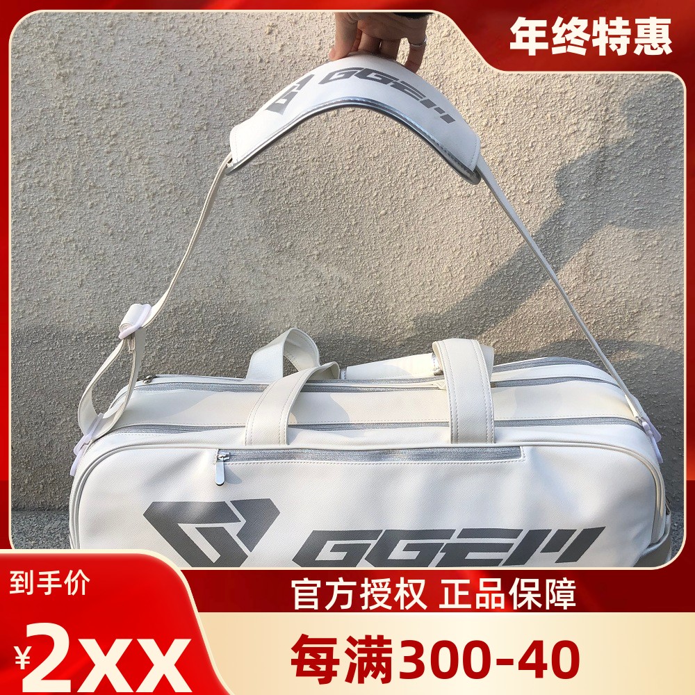 GGEM poly to wrap badminton bag thermal insulation layer square bag 6 clothes with portable large capacity independent shoe warehouse 2022 new-Taobao