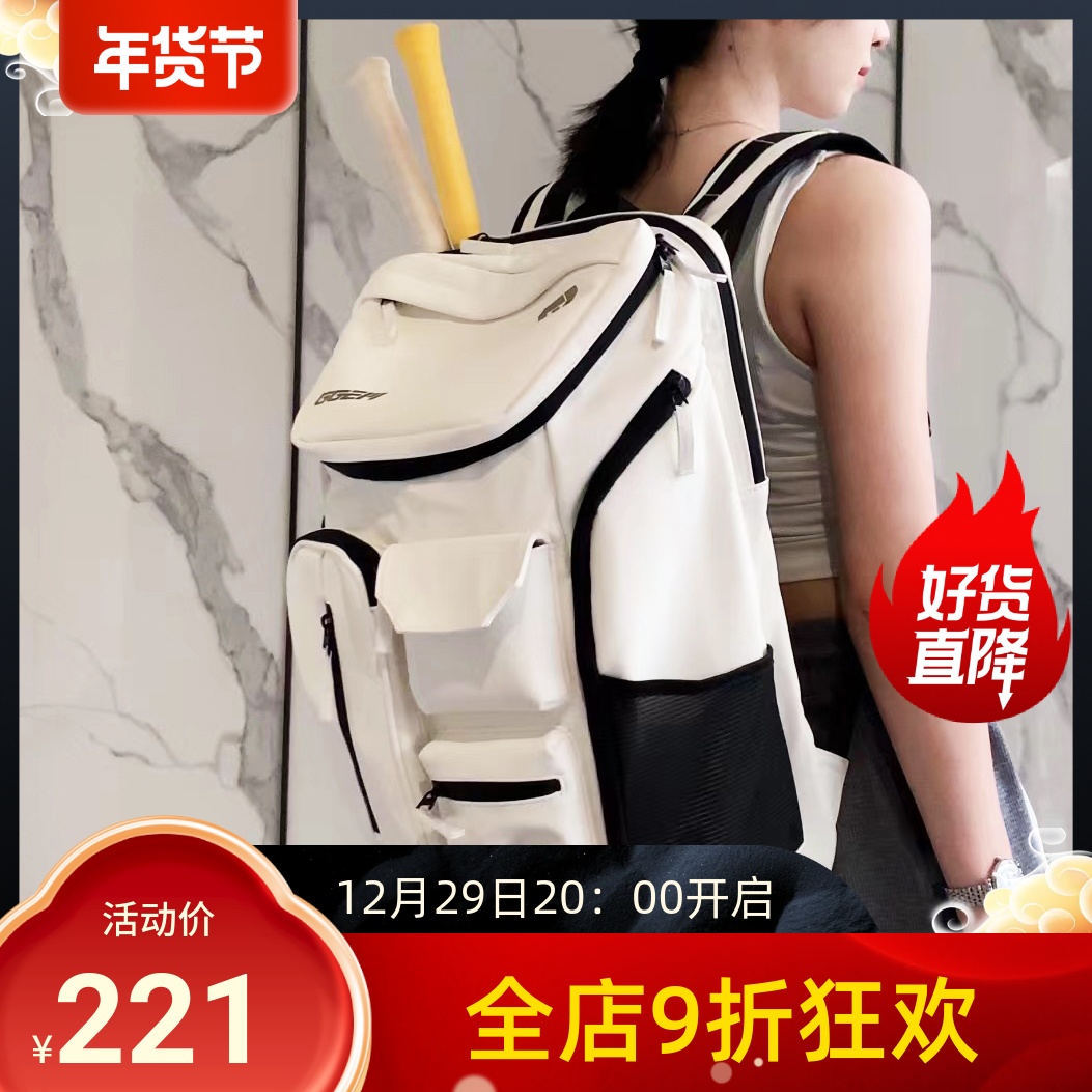 Jujiang badminton backpack men's and women's sports bag 3-6 sticks multi-functional large-capacity square bag badminton bag