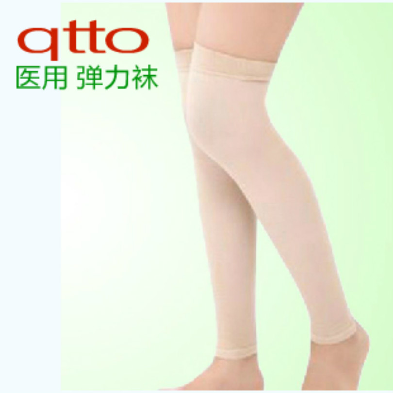 Medical anti-knee elastic socks nurse anti-varicose vein socks calf socks secondary pressure unisex