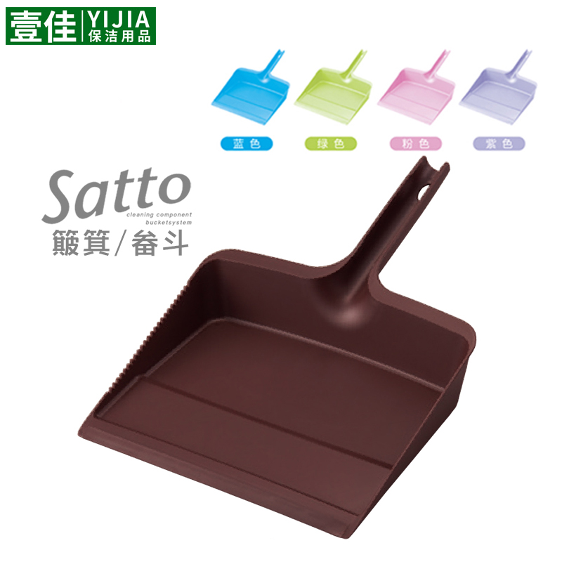 Japan Yamasaki Kando Multi satto cleaning kit Tool Domestic cleaning with dust removal garbage shovel bucket dustpan