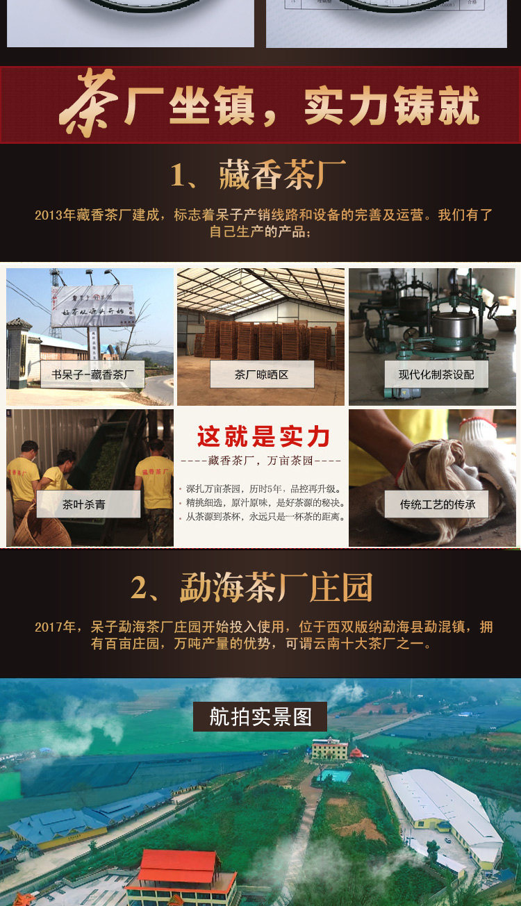 品牌介绍2_07.jpg