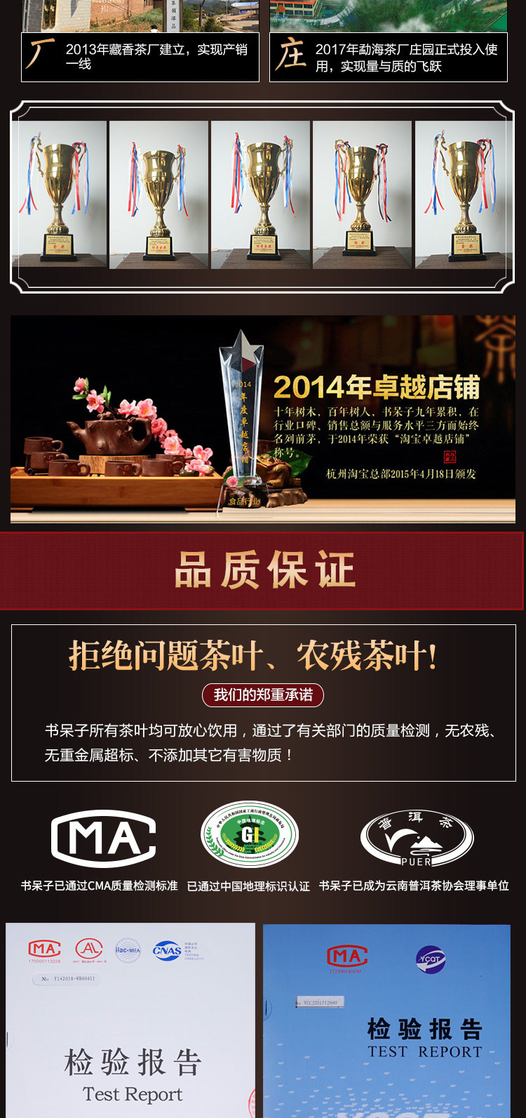 品牌介绍2_05.jpg
