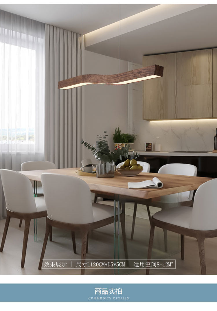 Ресторан люстра 日式风设计师样板房奶茶店吧台灯 Other