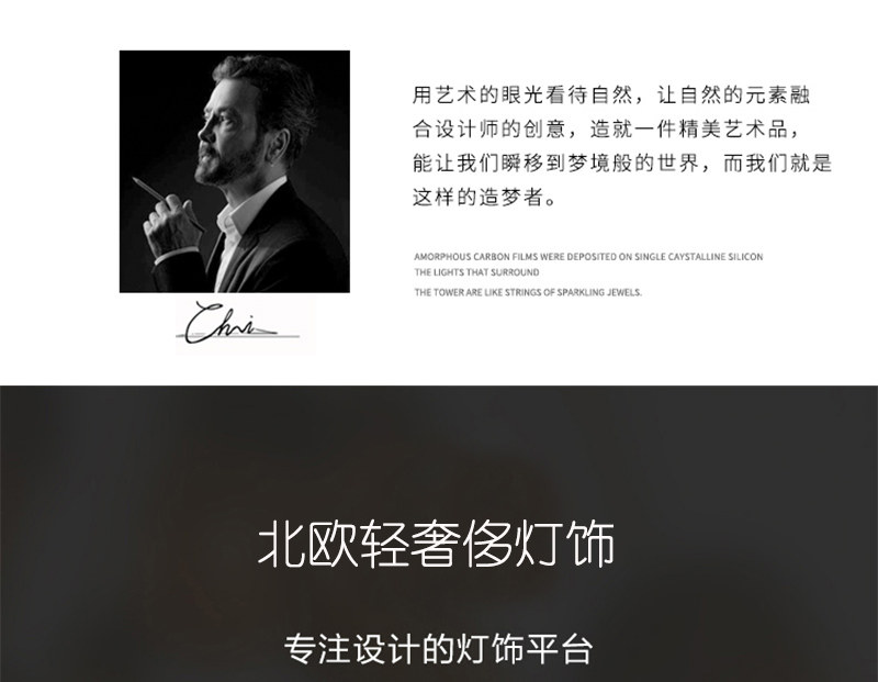 Ресторан люстра 日式风设计师样板房奶茶店吧台灯 Other