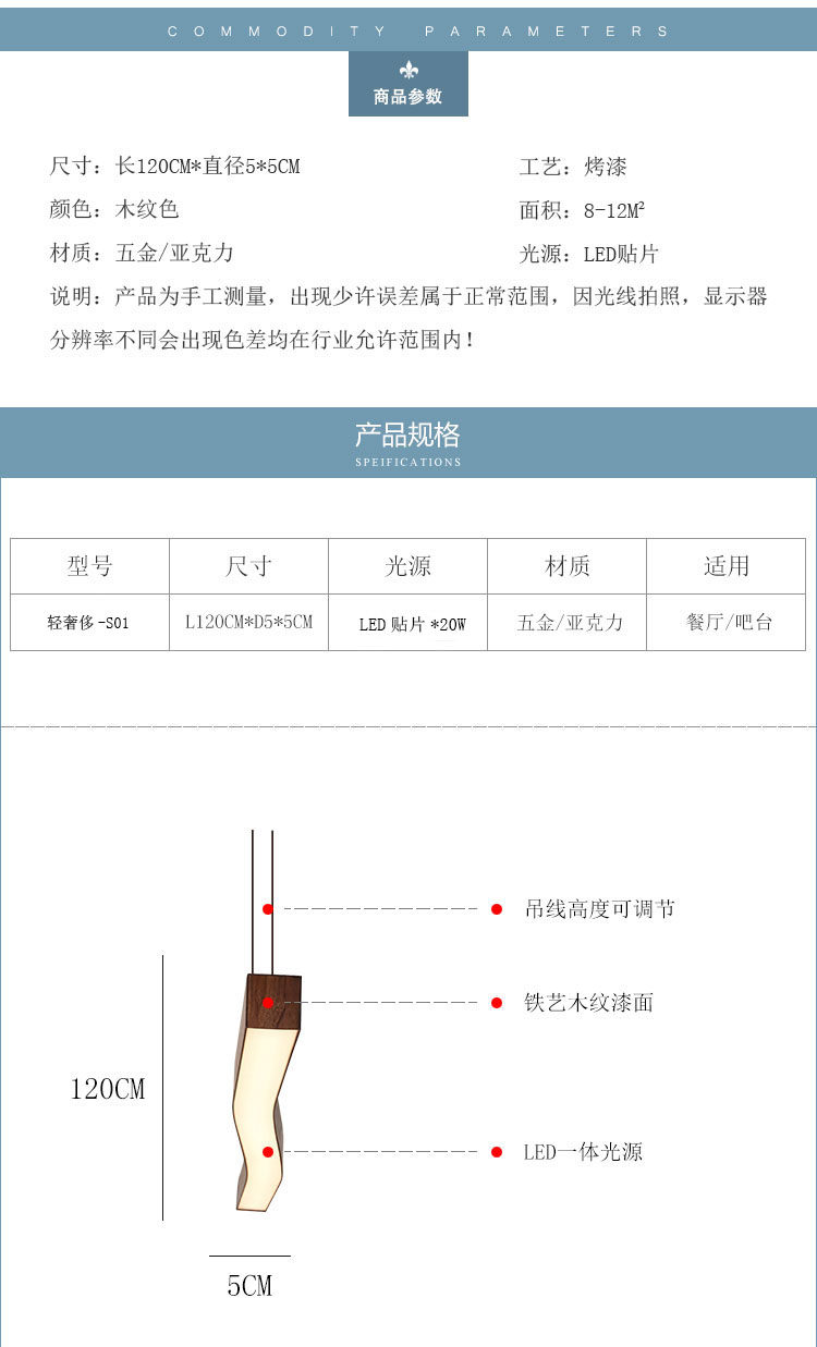Ресторан люстра 日式风设计师样板房奶茶店吧台灯 Other