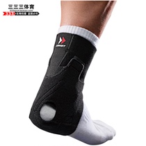 Spot Zamst Zamst AT-1 running badminton football basketball professional Achilles tendon protective gear recovery ankle protection