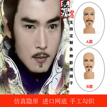 Fake beard simulation beard film and television special fake beard mustache easy to invisible cosplay props