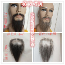 Fake beard film and television beard simulation beard minister beard film and television drama group makeup props performance supplies fake beard
