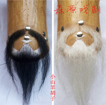 Simulation beard film and television drama group drama makeup with fake beard up and down Hu full set of natural black special price real hair Hook weaving