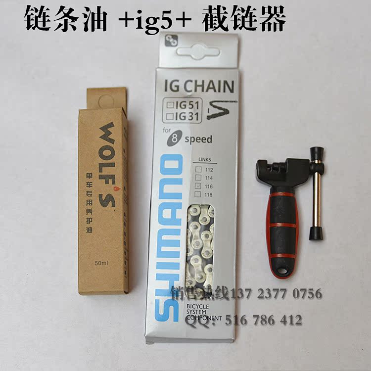 Chaîne de vélo SHIMANO - Ref 2362383 Image 6