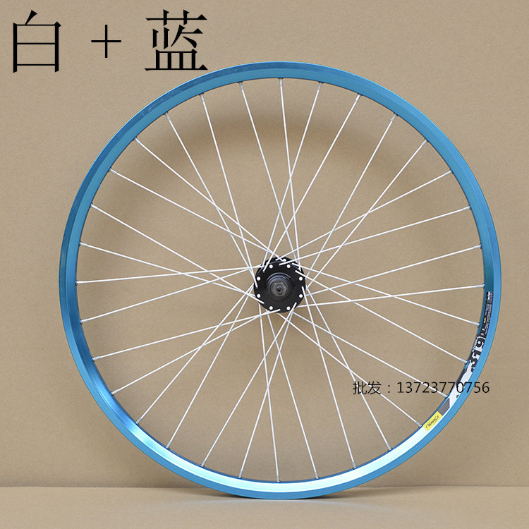 Roues de vélo Mountain Bike 26 pouces - Ref 2376158 Image 19