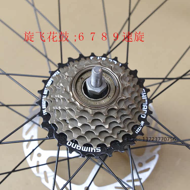 Roues de vélo Mountain Bike 26 pouces - Ref 2376158 Image 12