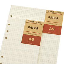 Simple 6-hole loose-leaf paper notebook small clear novice account book grid inner core A5A6 square inner page