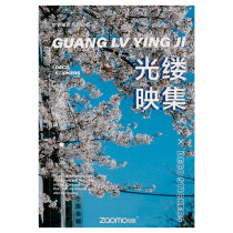 Misu hand account sticker paper ins Wind beautiful scenery girl hand account photo album mobile phone case transparent decorative stickers