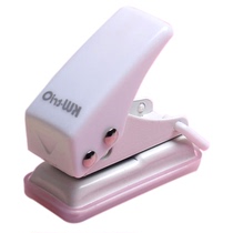 Misu hand tent mini single hole punching machine portable round small hole punch diy loose leaf book binding book stationery