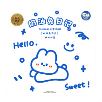 Cute hand account sticker ins Wind pet rabbit hand account material waterproof mobile phone water Cup decoration small pattern 100