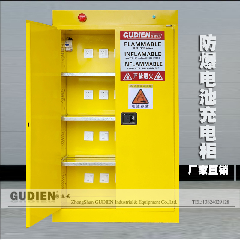 Lithium battery charging explosion-proof cabinet with exhaust fan plug-in function electric vehicle battery explosion-proof box double lock storage cabinet