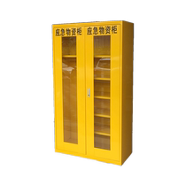 Metal emergency equipment cabinet fire material storage cabinet can be used for rainproof and leakage prevention and gas prevention cabinet protection equipment storage