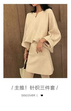 Zhang Jingyi Mùa thu mới phiên bản Hàn Quốc của tay áo tự canh dài tay áo thun nữ hoang dã áo len mỏng phần áo sơ mi áo len croptop
