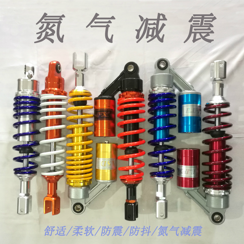 Electric vehicle electric locomotive rear nitrogen shock absorbers hydraulic nitrogen shock absorbers adjustable resistance-type soft and hard shock absorbers