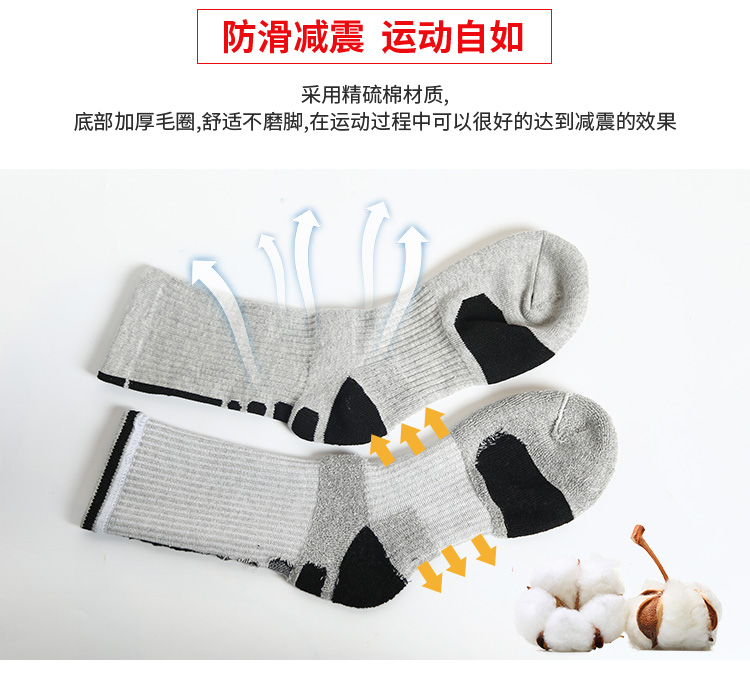 Vớ bóng rổ nam dài ống cao giúp chuyên nghiệp ưu tú vớ dày dưới mùa thu và mùa đông ngoài trời chạy vớ thể thao - Vớ thể thao tất off white