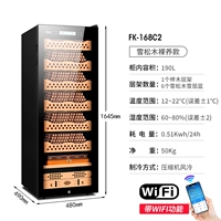 Wi -Fi версия 168C2 Cedar Wood Naked 6+1